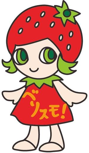山葵 (wasabi0705)さんのイチゴのキャラクターデザインへの提案