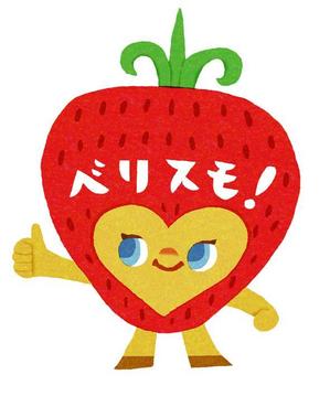 山本まもる (mamoroll)さんのイチゴのキャラクターデザインへの提案