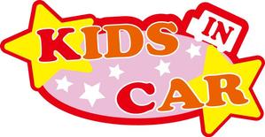 Shizuto (Shizuto-A)さんの車に貼る「Baby in CAR」又は「Kids in CAR」のオリジナルステッカーへの提案