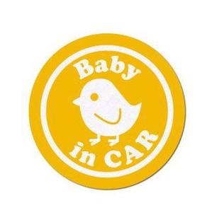yasu15 (yasu15)さんの車に貼る「Baby in CAR」又は「Kids in CAR」のオリジナルステッカーへの提案