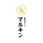 miiisoさんの飲食店のロゴへの提案