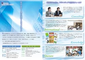 R2GD (R2GD)さんの就職情報誌　広告原稿のデザイン作成への提案