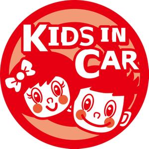 じゃっきー (jakkijakki)さんの車に貼る「Baby in CAR」又は「Kids in CAR」のオリジナルステッカーへの提案