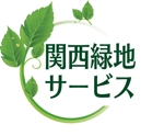 bec (HideakiYoshimoto)さんの造園工事会社の社名変更に伴うロゴの作成をお願いします。への提案