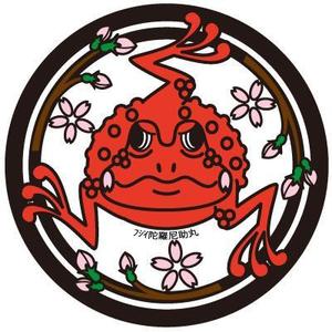 muckeyさんの3本脚・3本指カエルのキャラクターデザインへの提案