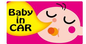 yumeo (zooncreate)さんの車に貼る「Baby in CAR」又は「Kids in CAR」のオリジナルステッカーへの提案