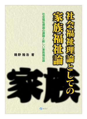 尾畑事務所 (mobata)さんの単行本の装丁のデザインへの提案