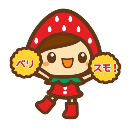 yumikuro8 (yumikuro8)さんのイチゴのキャラクターデザインへの提案