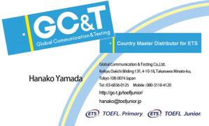 Miwako Lucyフォトグラファー (mi-koida)さんの英語テスト「TOEFL Junior」「TOEFL Primary」を運営するGC&Tの名刺デザインへの提案