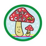 マガラ (piyota06)さんの車に貼る「Baby in CAR」又は「Kids in CAR」のオリジナルステッカーへの提案