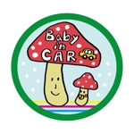 マガラ (piyota06)さんの車に貼る「Baby in CAR」又は「Kids in CAR」のオリジナルステッカーへの提案