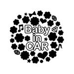おおにしりえ (oyone)さんの車に貼る「Baby in CAR」又は「Kids in CAR」のオリジナルステッカーへの提案