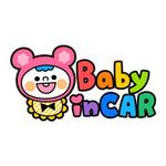 おおにしりえ (oyone)さんの車に貼る「Baby in CAR」又は「Kids in CAR」のオリジナルステッカーへの提案