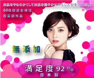 株式会社北川エンタープライズ (kitagawaenterprise)さんのニキビ痕専用化粧水「リプロスキン」の人気が伝わるのバナーを作成してください。への提案
