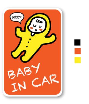 hiro_design ()さんの車に貼る「Baby in CAR」又は「Kids in CAR」のオリジナルステッカーへの提案