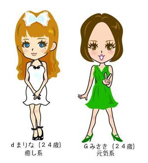 あややん (a-ya-ya-n)さんの夜のお姉さん　キャラクターLINEスタンプデザインの作成への提案