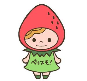 えくぼとそばかす (min098)さんのイチゴのキャラクターデザインへの提案