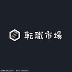 ngdn (ngdn)さんの転職マッチングサイトのロゴ作成への提案