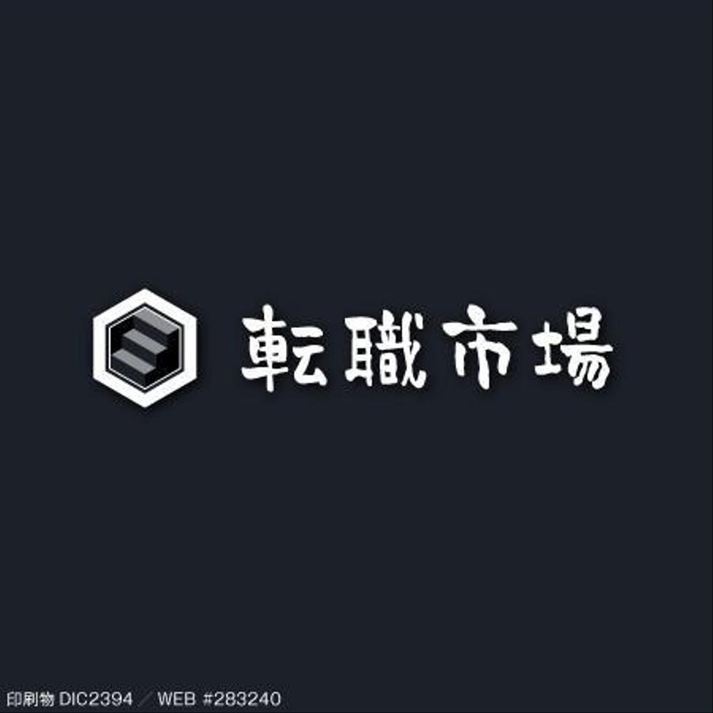 tenshokuichiba_logo.jpg