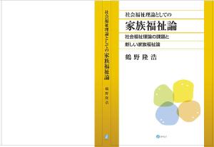 masayan (makityan)さんの単行本の装丁のデザインへの提案