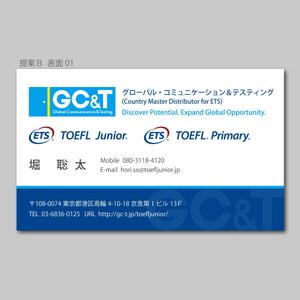 elimsenii design (house_1122)さんの英語テスト「TOEFL Junior」「TOEFL Primary」を運営するGC&Tの名刺デザインへの提案