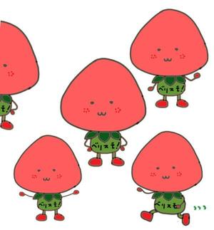 梅印 (umejirusi)さんのイチゴのキャラクターデザインへの提案