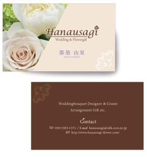c (Cocoflower)さんのウェディングブーケ「花うさぎ」の名刺デザイン（ロゴ、写真あり）への提案