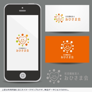 サクタ (Saku-TA)さんの新設社会福祉法人「おひさま会」のロゴへの提案
