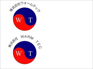 松井潤 (johncompany)さんの至急！会社のロゴマークをお願いしますへの提案