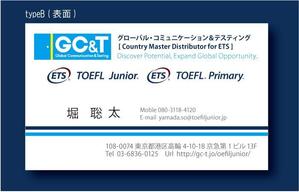 さんの英語テスト「TOEFL Junior」「TOEFL Primary」を運営するGC&Tの名刺デザインへの提案