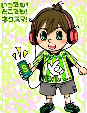 ハシモト (nayumi3143)さんの『フジテレビNEXTsmart（ネクスマ）』チャンネルキャラクターコンテストへの提案