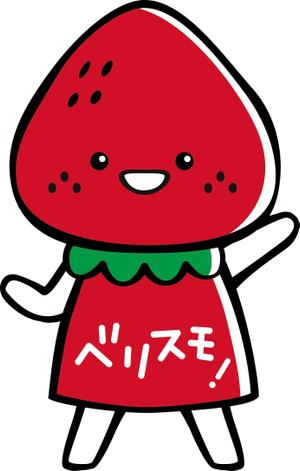 asami (asami_05)さんのイチゴのキャラクターデザインへの提案