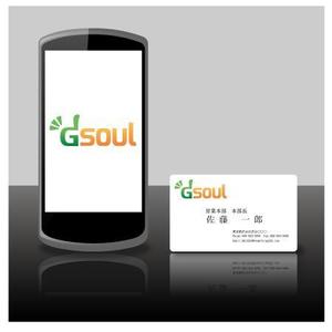 yoko45yokoさんの不動産会社「gsoul」のロゴへの提案