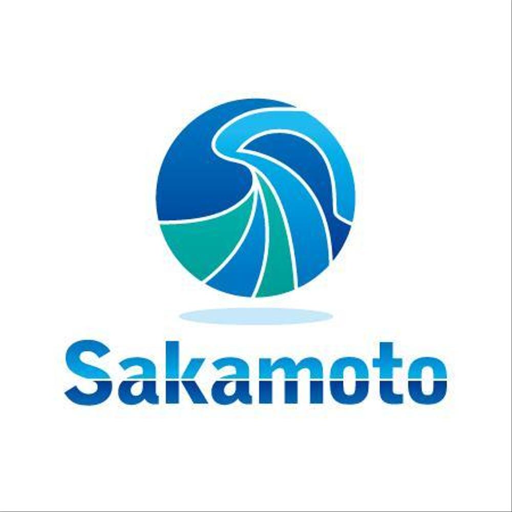 海産物加工品卸売問屋　　坂本商店のロゴ