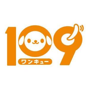 yumikuro8 (yumikuro8)さんのペット用商品に使用するブランドロゴへの提案