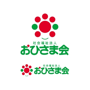 ロゴ研究所 (rogomaru)さんの新設社会福祉法人「おひさま会」のロゴへの提案