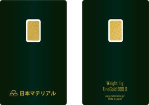 yamazatoさんの金製品の商品パッケージ。台紙デザインへの提案