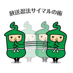 taka design (taka_design)さんの『フジテレビNEXTsmart（ネクスマ）』チャンネルキャラクターコンテストへの提案
