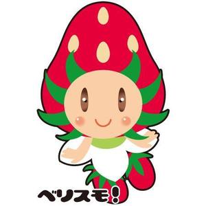 中山　昭 (sakaiya)さんのイチゴのキャラクターデザインへの提案