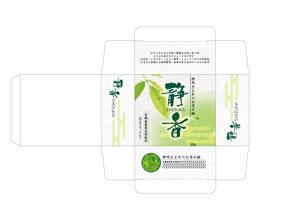 T2 DESIGN (t2tatsu_free)さんの石鹸化粧箱のパッケージデザインへの提案