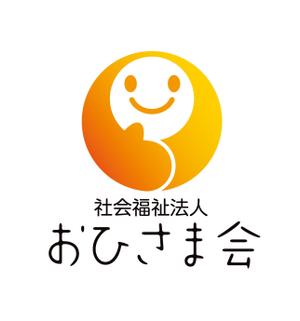 horieyutaka1 (horieyutaka1)さんの新設社会福祉法人「おひさま会」のロゴへの提案