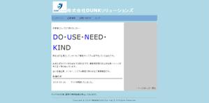 klins691さんのIT企業「株式会社DUNKソリューションズ」の会社ホームページ 新規作成への提案