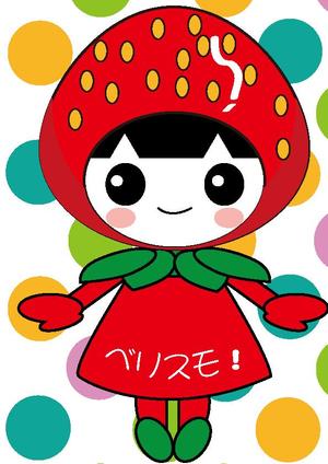 FarEastWind (FarEastWind)さんのイチゴのキャラクターデザインへの提案
