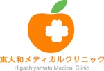 SUN DESIGN (keishi0016)さんの医療機関のロゴ制作依頼：（内科・小児科・皮膚科）総合診療クリニックへの提案