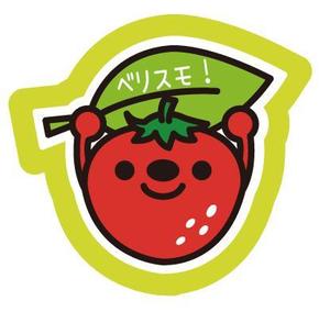 tome21 (tome21)さんのイチゴのキャラクターデザインへの提案