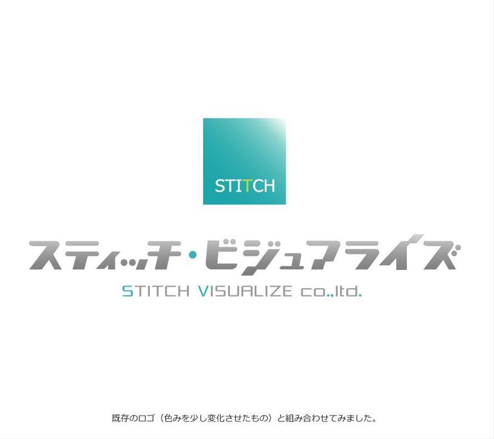 stitch_logo_03.jpg