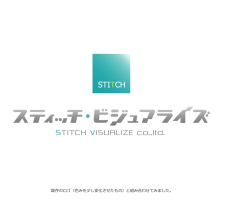 soy_designさんのWebコンサル会社のロゴへの提案