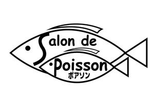 さんの子育て中のママにやさしい　お子様連れＯＫ　完全予約制の美容室のロゴへの提案