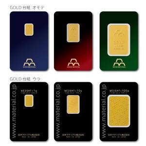 滝沢克己 (yusanso)さんの金製品の商品パッケージ。台紙デザインへの提案