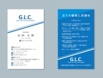 murajun39 (murajun39)さんのコンサル会社『GLC』の名刺デザインへの提案